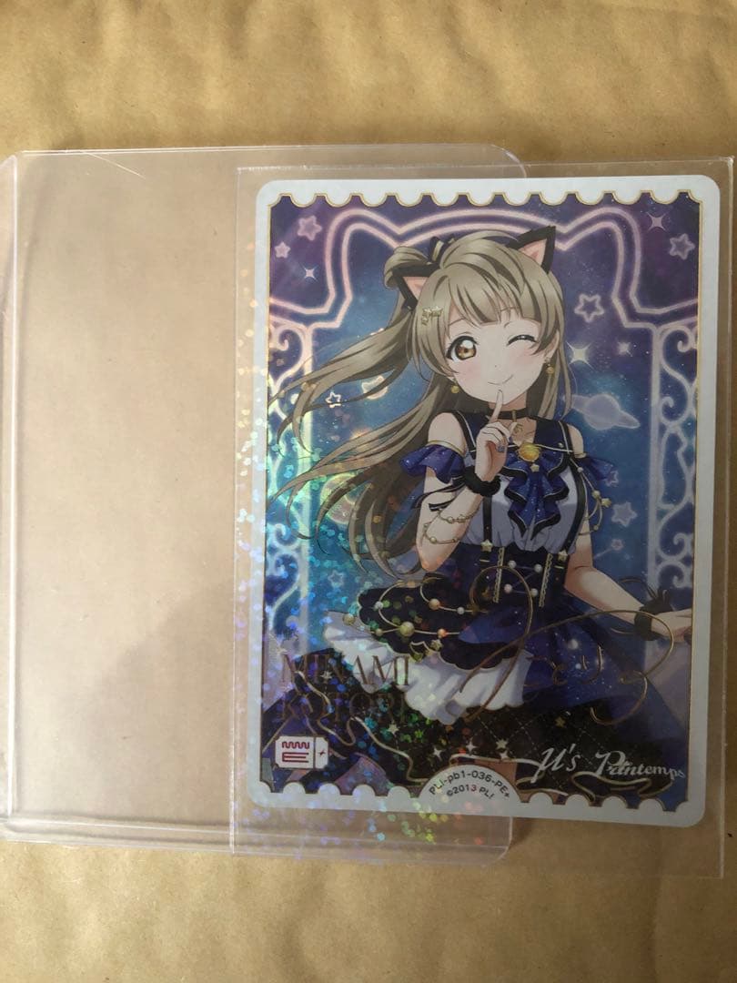 ラブカ　南ことり　PE+