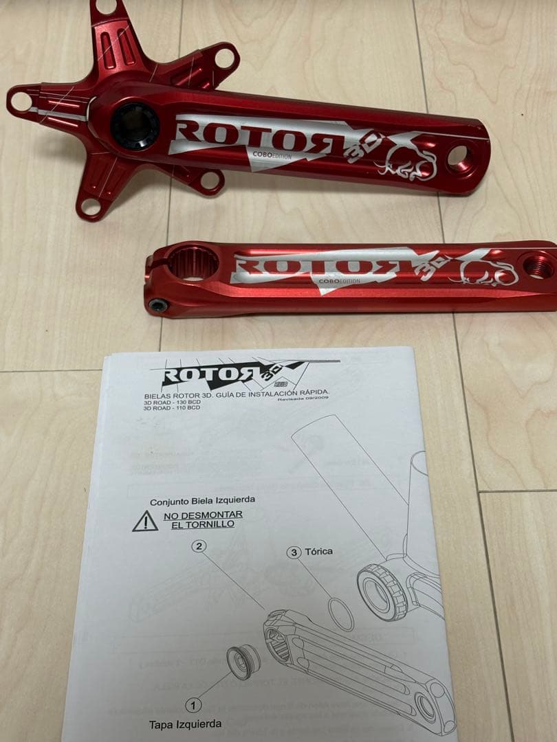 【レア】ROTOR 3Dクランクアーム cobo 限定