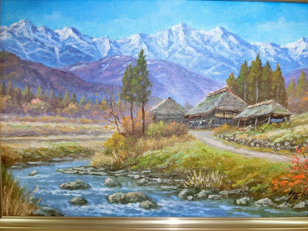 【ART】関健造真筆(山村清流)サムホール