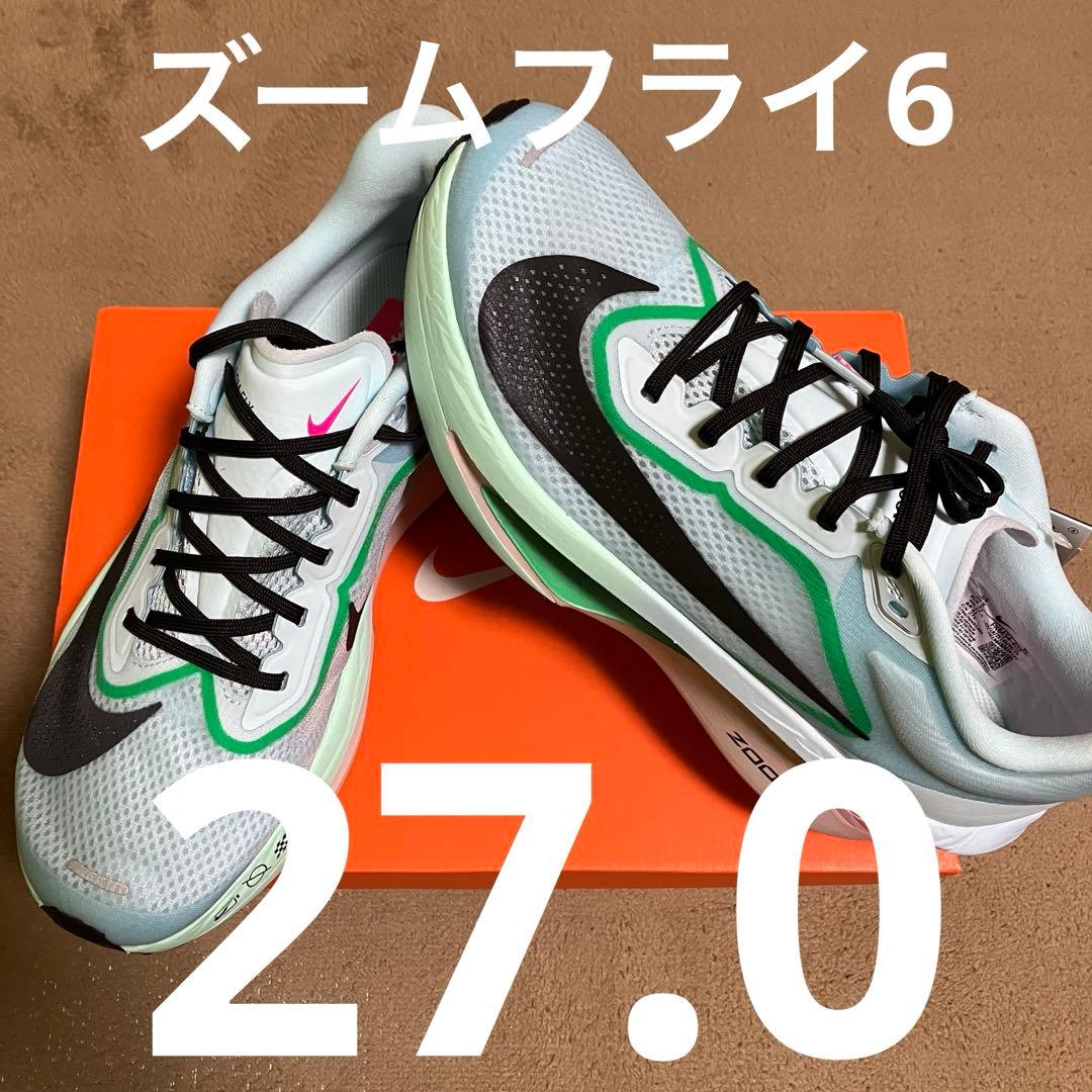 ズームフライ6 ★27.0cm★ FN8454-402