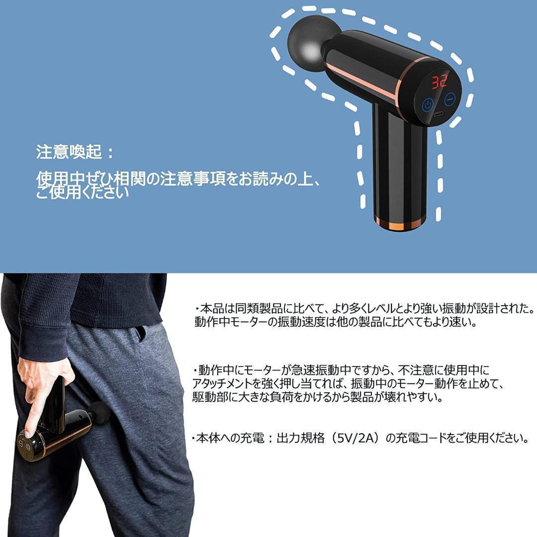 筋膜リリース 小型きんまくリリースガン 液晶タッチ操作 ブラック