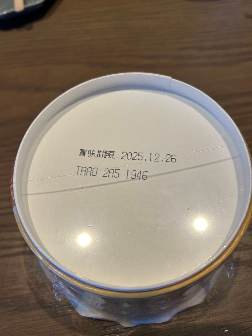 辛ラーメン トゥーンバ toomba カップ麺 24個セット