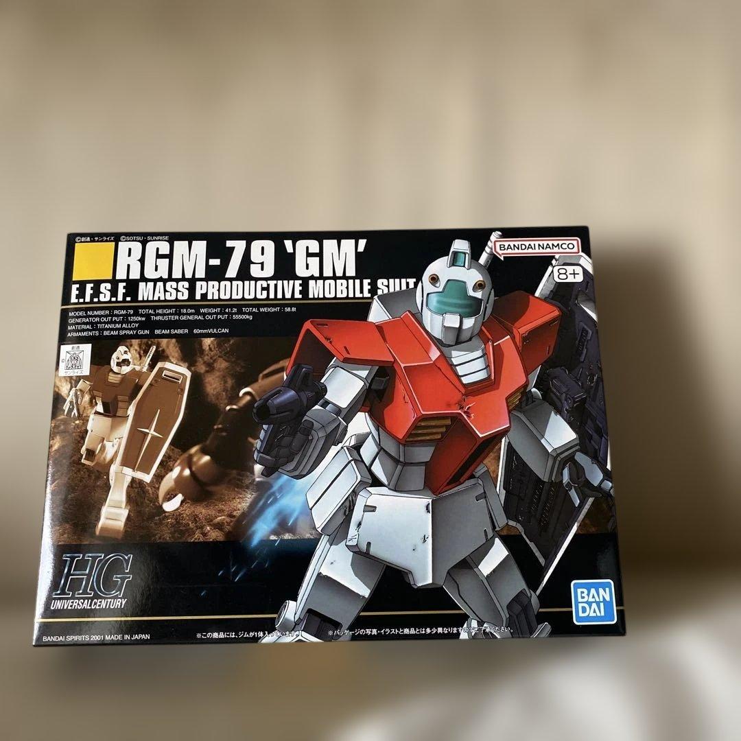 ガンプラHGUC４個まとめ　ジャブロー潜入セット