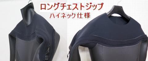 新品★5×3mm　ロングチェストジップ/セミドライ　MLサイズ　ウェットスーツ