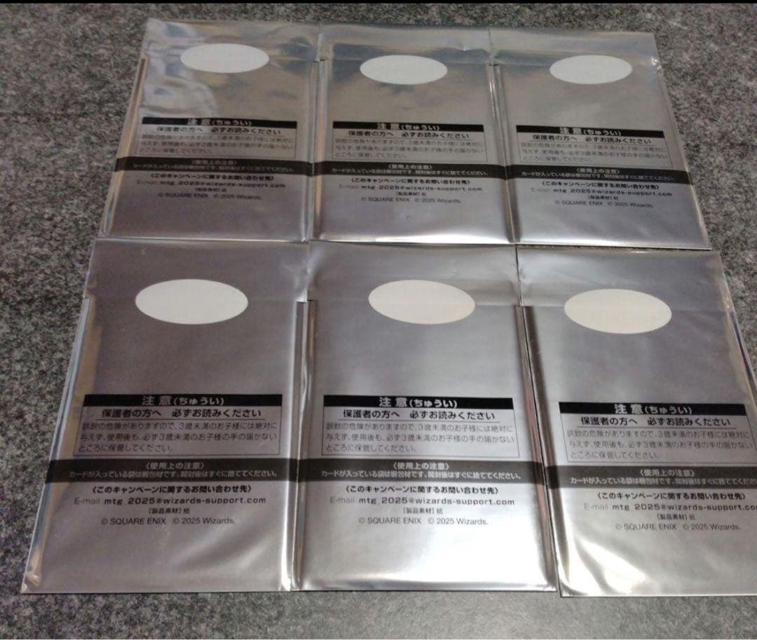 MTG FINAL FANTASY 日本限定プロモ　未開封　6パック