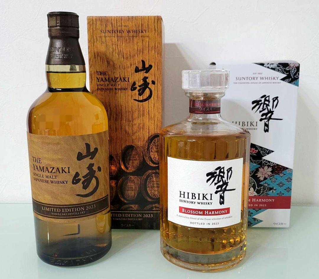 山崎リミテッドエディション2023 & 響ブロッサムハーモニー2023
