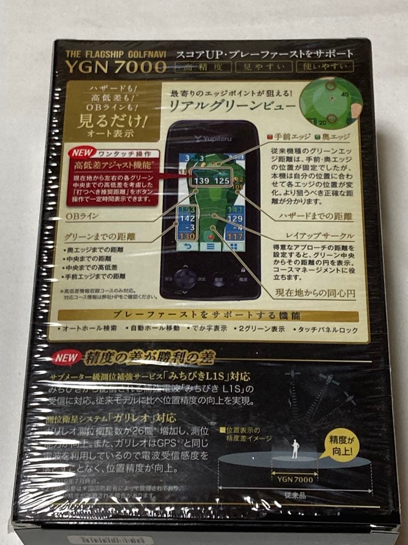 [超美品] ユピテル YGN 7000 ゴルフ GPSナビ 本体．シート．ホルダ