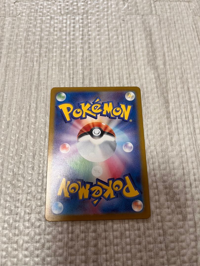 コイキング　AR ar