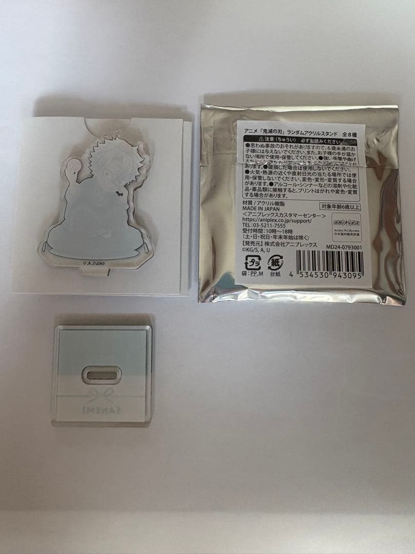 鬼滅の刃 不死川実弥 C105 お正月 アクリルスタンド