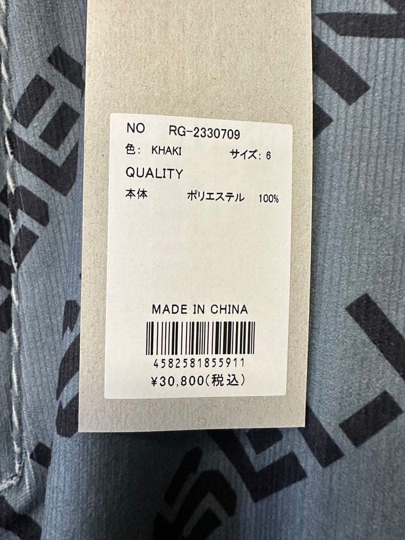 【新品未使用】サイズ6 メンズ パンツ ラッセルノ 1796