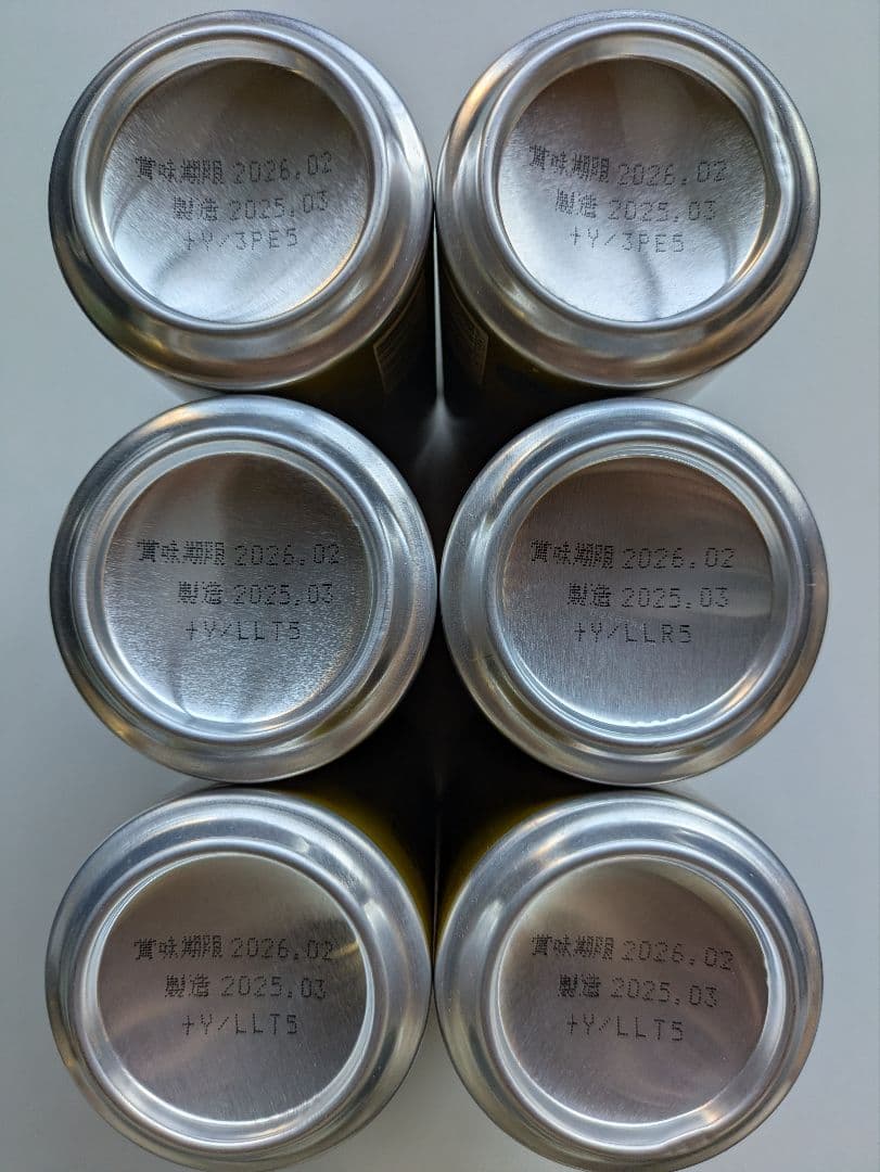 エビス ビール 350ml 缶(24本) 500ml 缶(24本) 合計48本