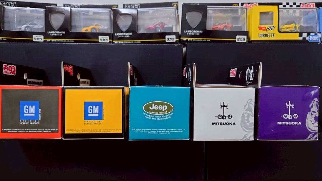 チョロQ ランボルギーニ　コルベット　jeep ハマー　11個セット　未開封