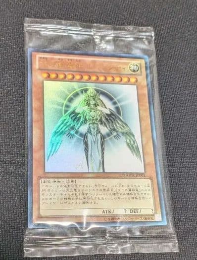 光の創造神ホルアクティ 光の創造神 ホルアクティ 未開封品セット