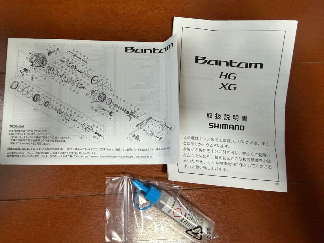 シマノ 22 バンタム HG 右ハンドル 美品 送料込み