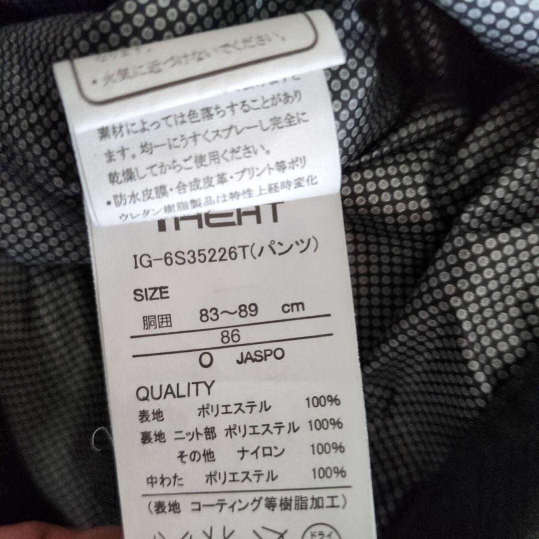 IGNIO　スキー スノボ ウェア 上下 メンズ O(XL)