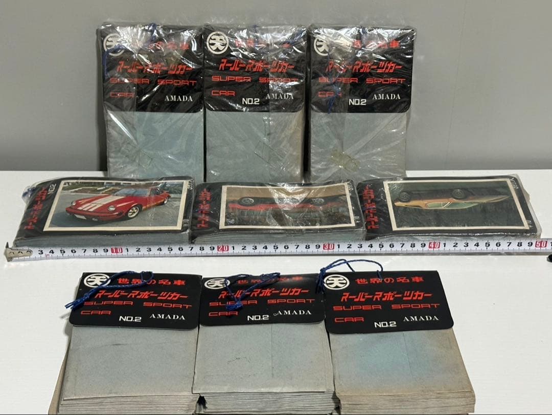 【最終値下】当時物 大量! アマダ スーパー スポーツカー カード ポラロイド