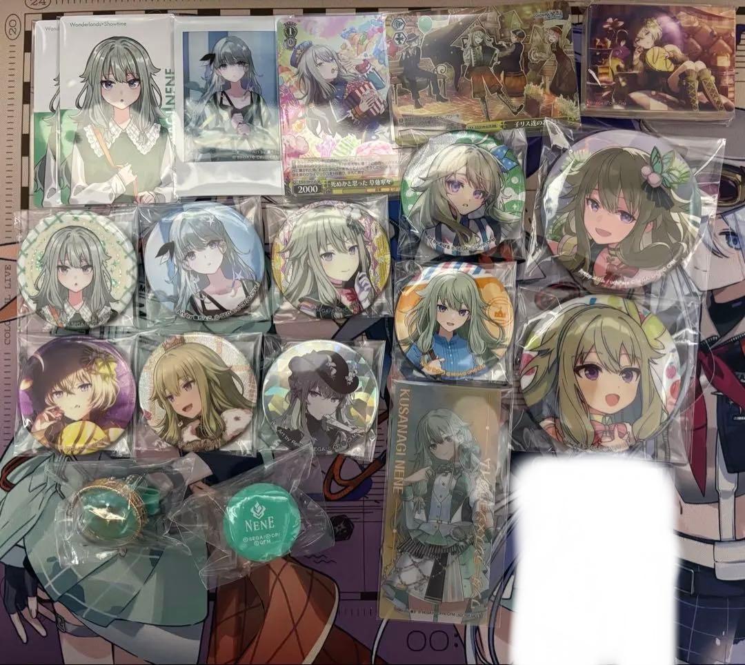 プロセカ 草薙寧々 まとめ売り