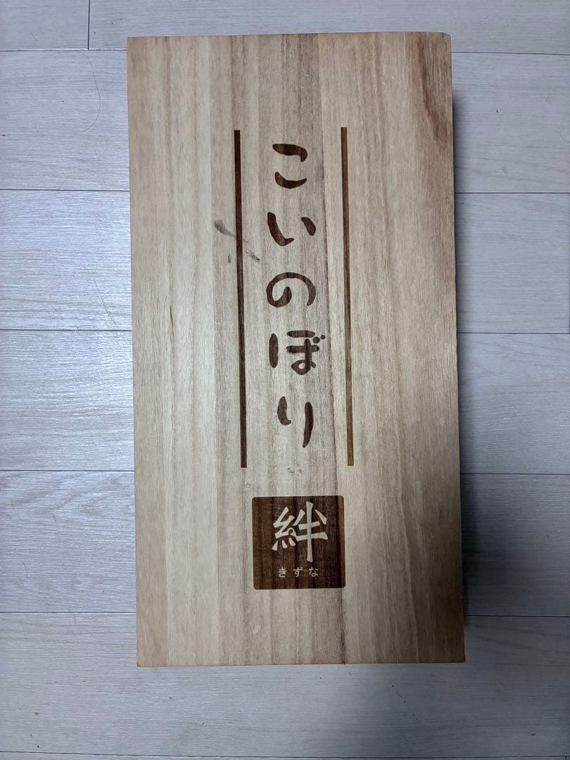 ササキ工芸 木製鯉のぼり 鯉のぼり（大）旭川ク ラフト sasaki こいのぼり