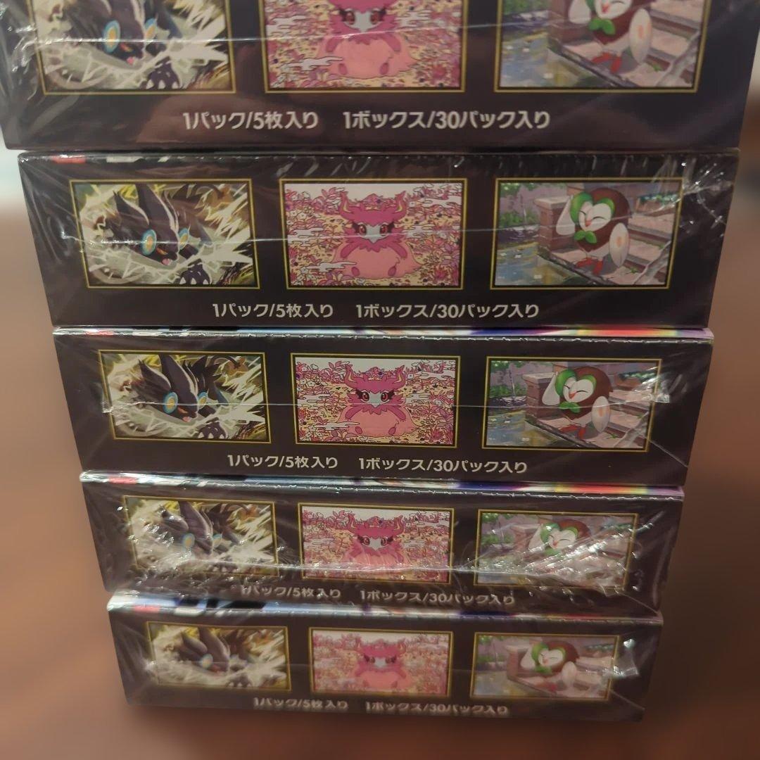 ムニキスゼロ　未開封シュリンク付き　5box