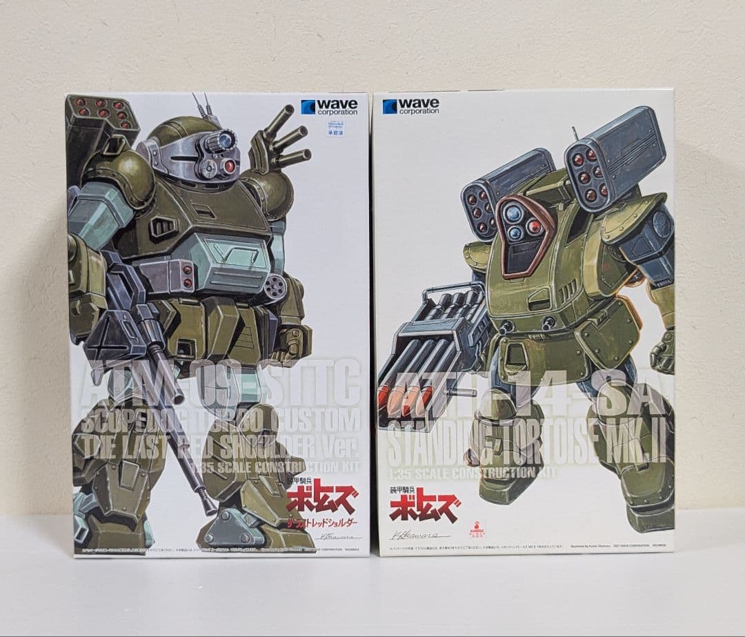 wave　装甲騎兵ボトムズ 　プラモデル　スコープドッグ　スタンディングタートル
