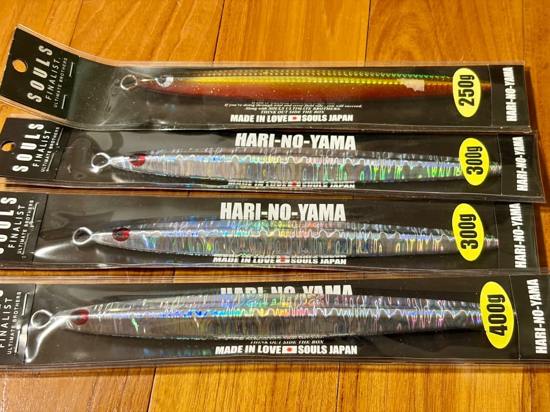 ソウルズ HARI-NO-YAMA ハリノヤマジグ 新品4本