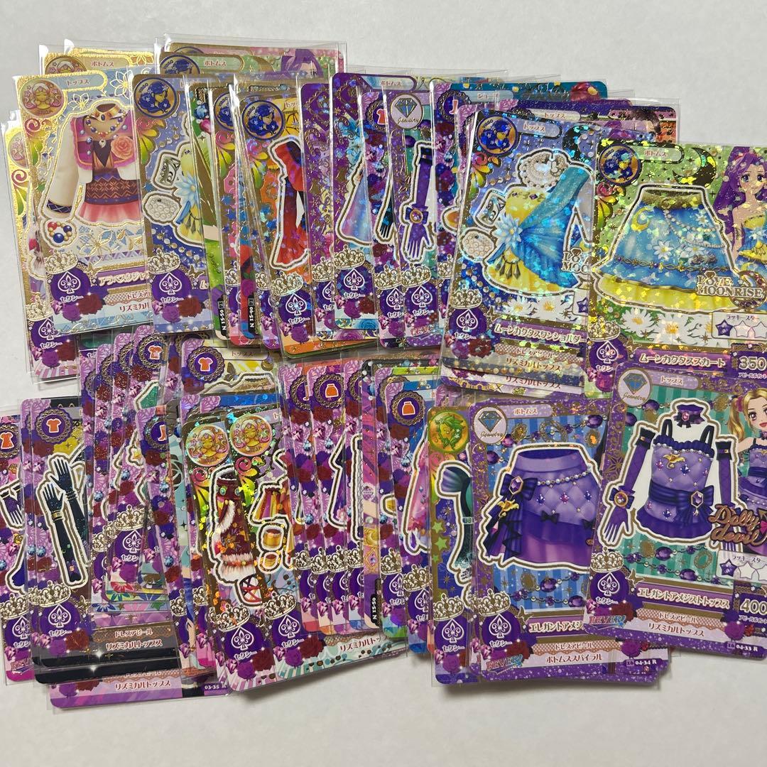 アイカツ レアカード セクシー 65~枚まとめ売り 説明欄必読 匿名配送