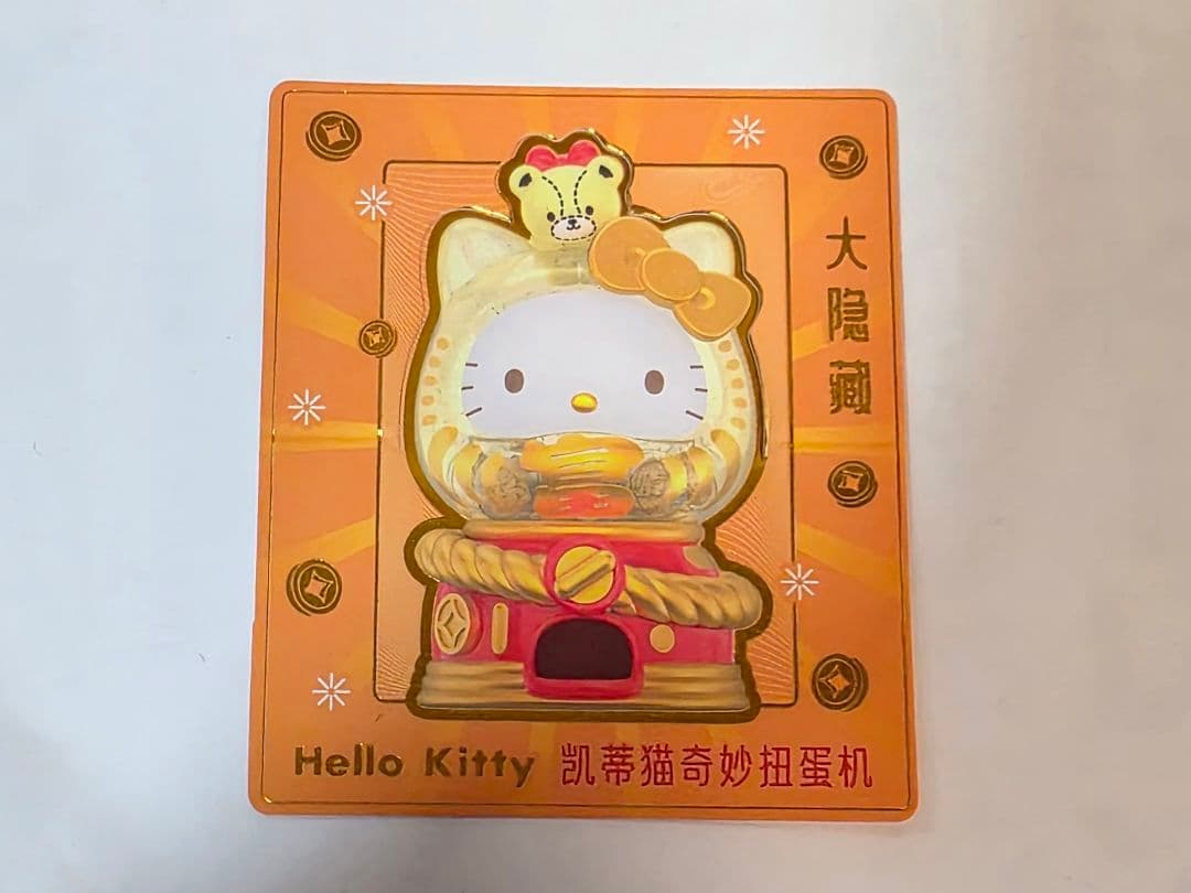 TOPTOYサンリオ開運だるまガシャポンマシーン シークレット　キティちゃん