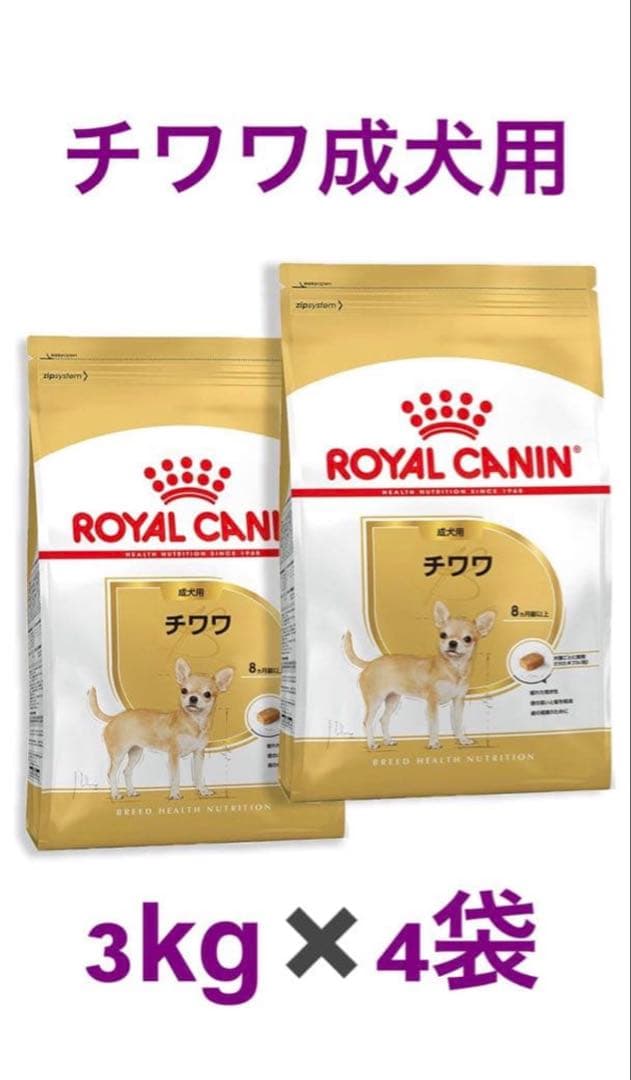  CANIN チワワ成犬用 3kg×4袋