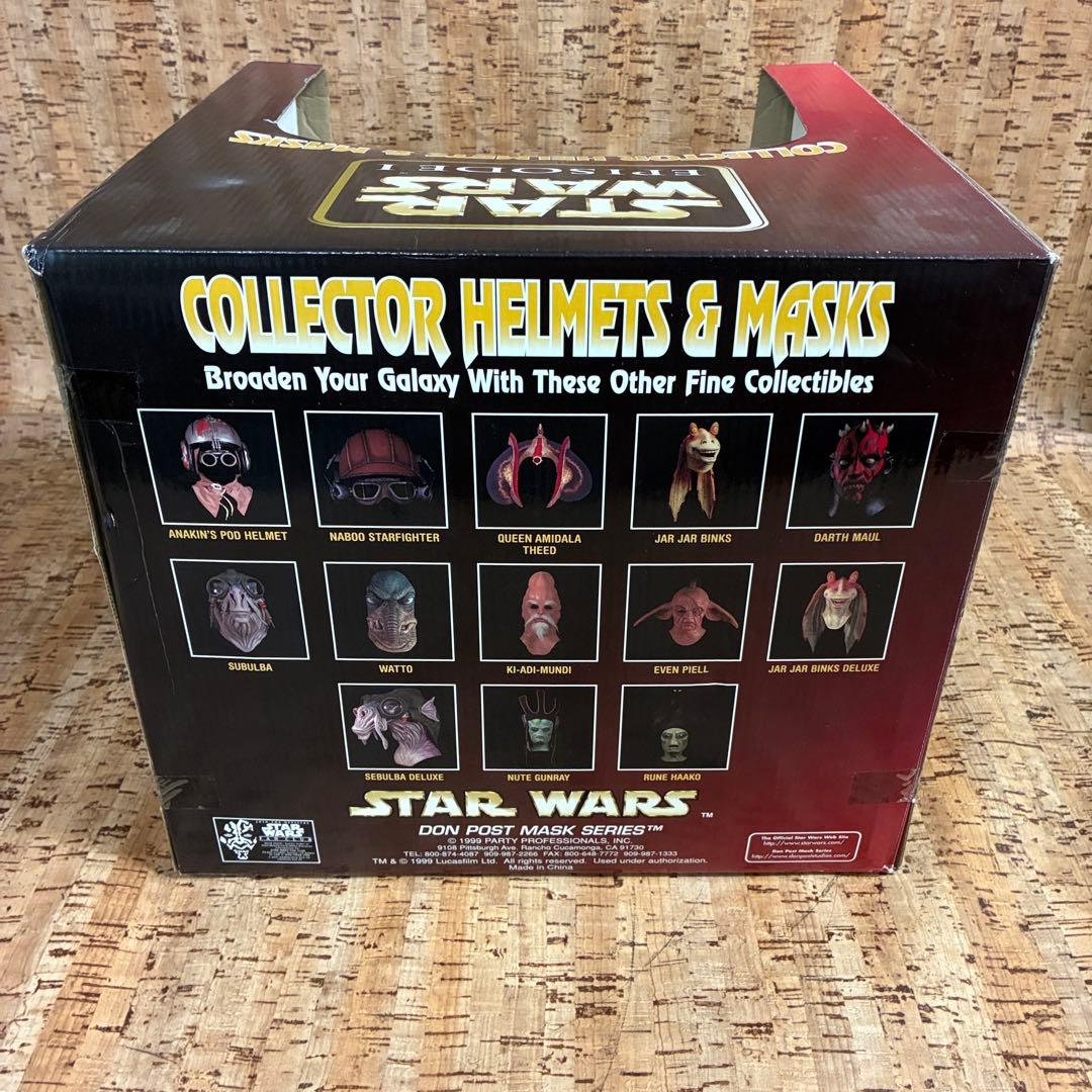 Anakin's Pod Helmet アナキン ポッド ヘルメット