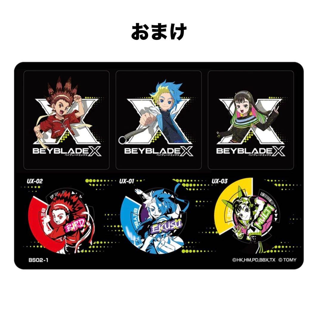 ベイブレードX ワルキューレボルトS4-70V ナイトメイル38-5BS 未開封