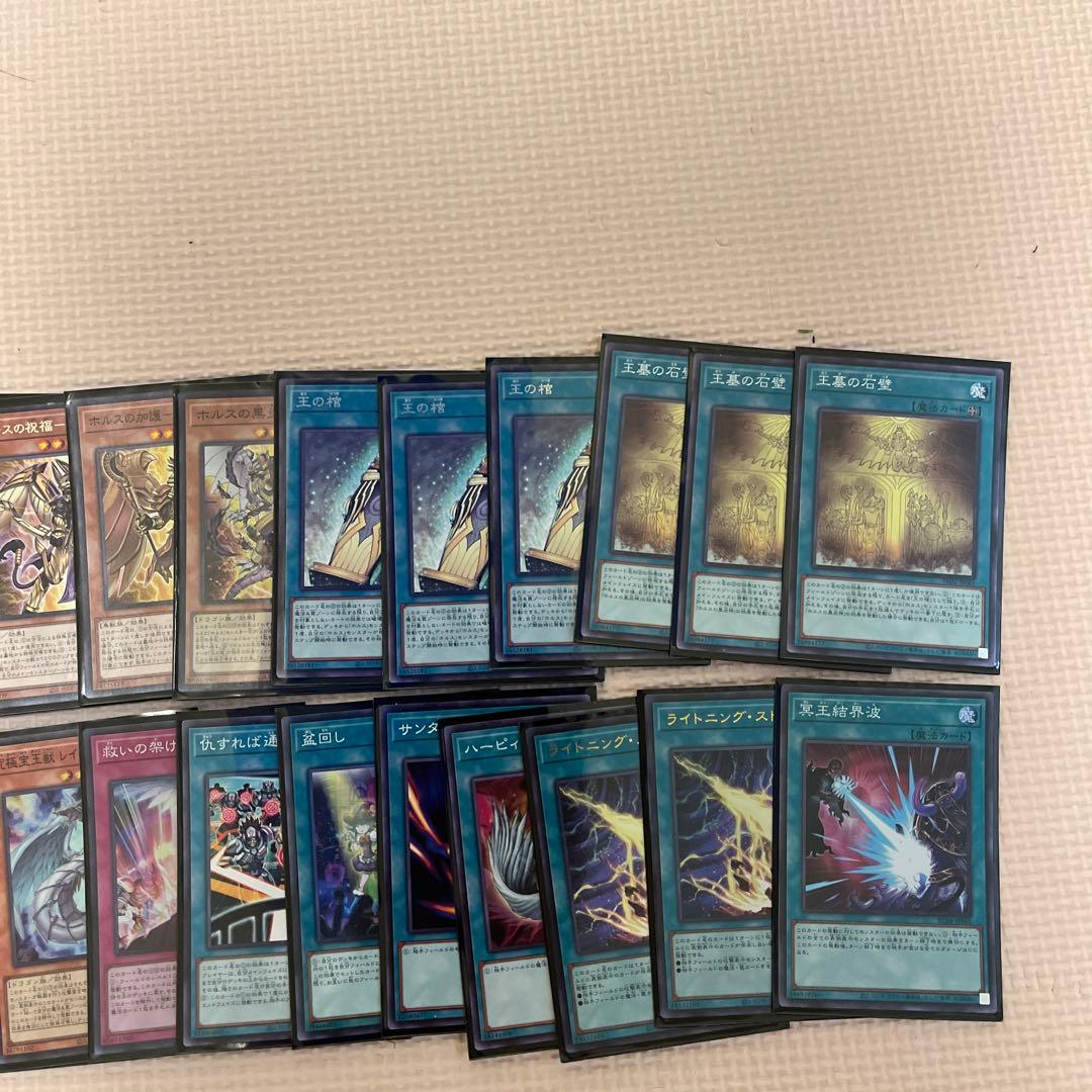 遊戯王 デモンスミス虚無型ホルス&ギミックパペット1式付きスリーブとデッキケース