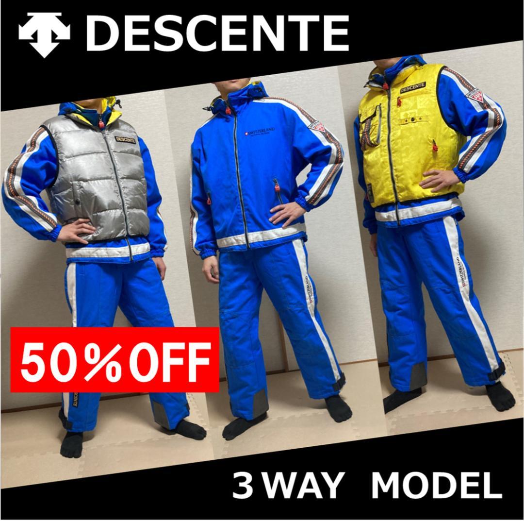 DESCENTE デサント スキーウェア 上下セット リバーシブルダウン　レトロ