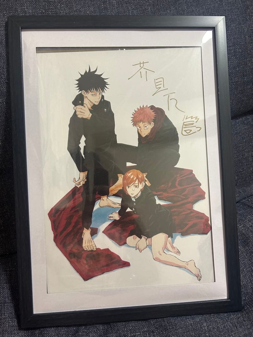 呪術廻戦 複製原画 芥見下々 直筆サイン 色紙