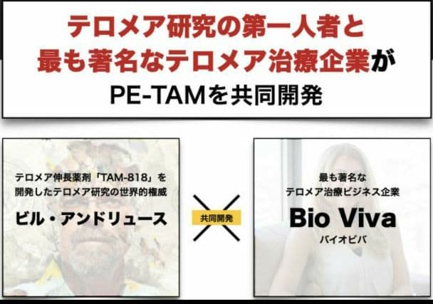 世界初！日本先行販売　ペット用テロメアのサプリ　普段のご飯に混ぜるだけ　1缶