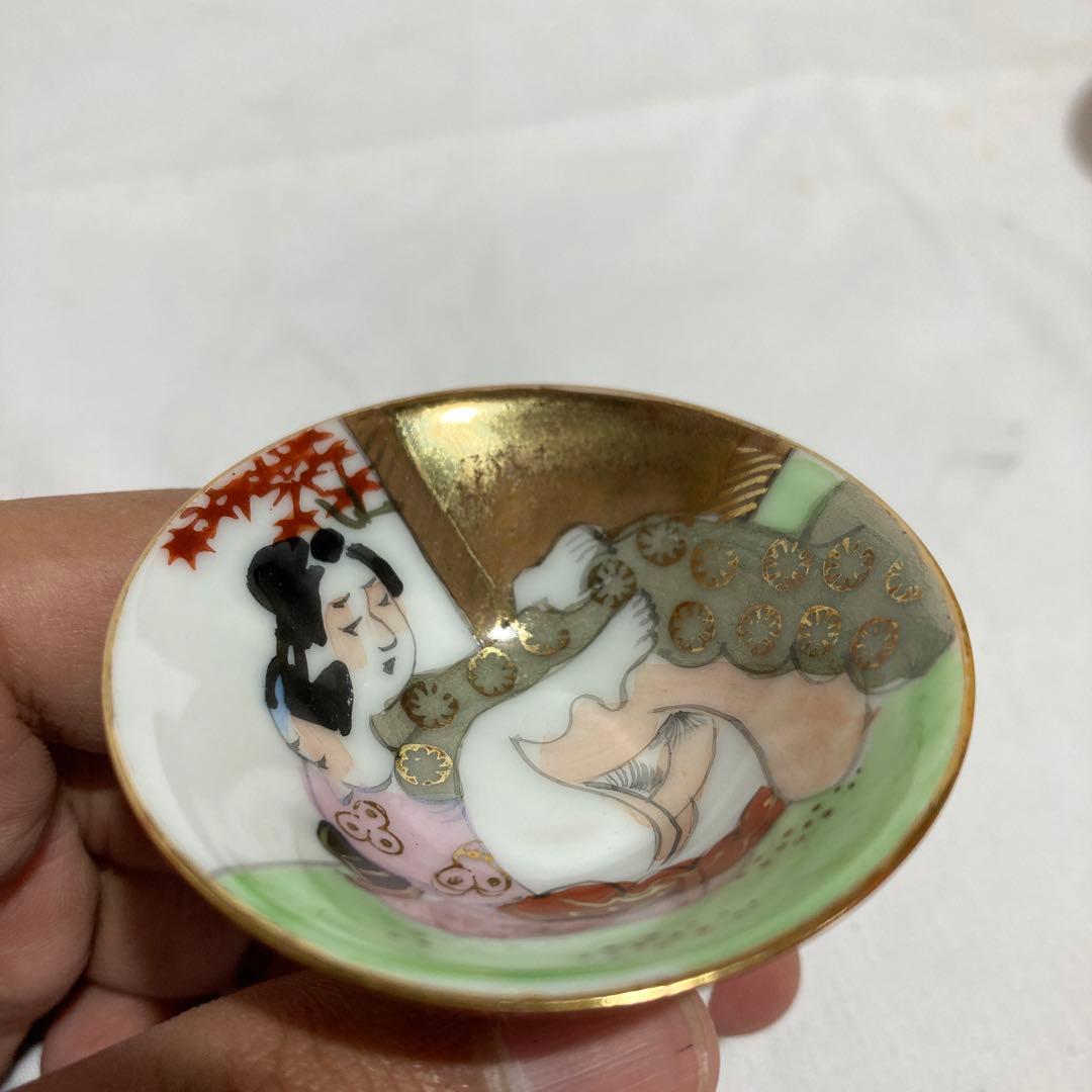 九谷焼　春画　盃　お猪口　6点