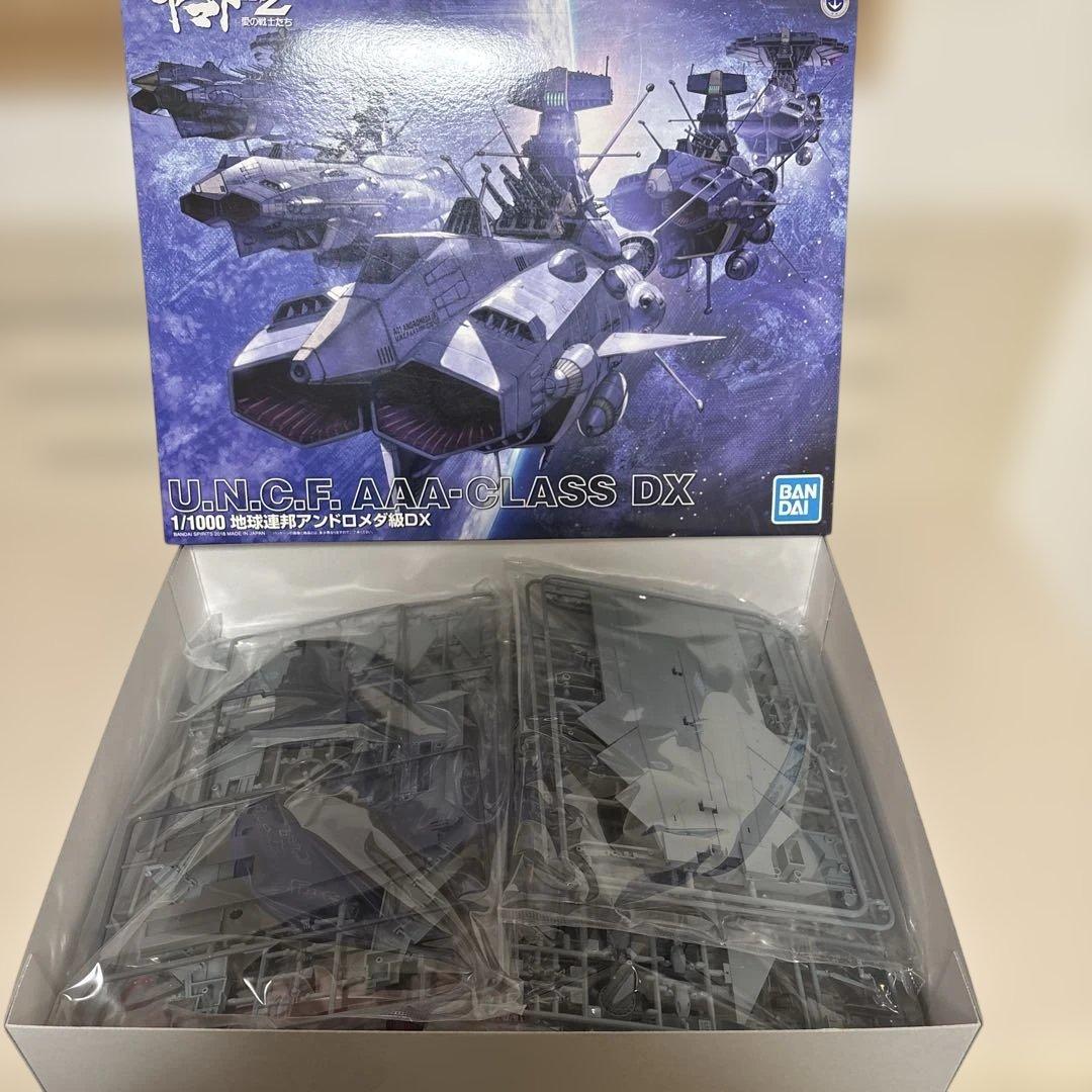 バンダイスピリッツ 宇宙戦艦ヤマト2202 愛の戦士たち 地球連邦アンドロメダ…