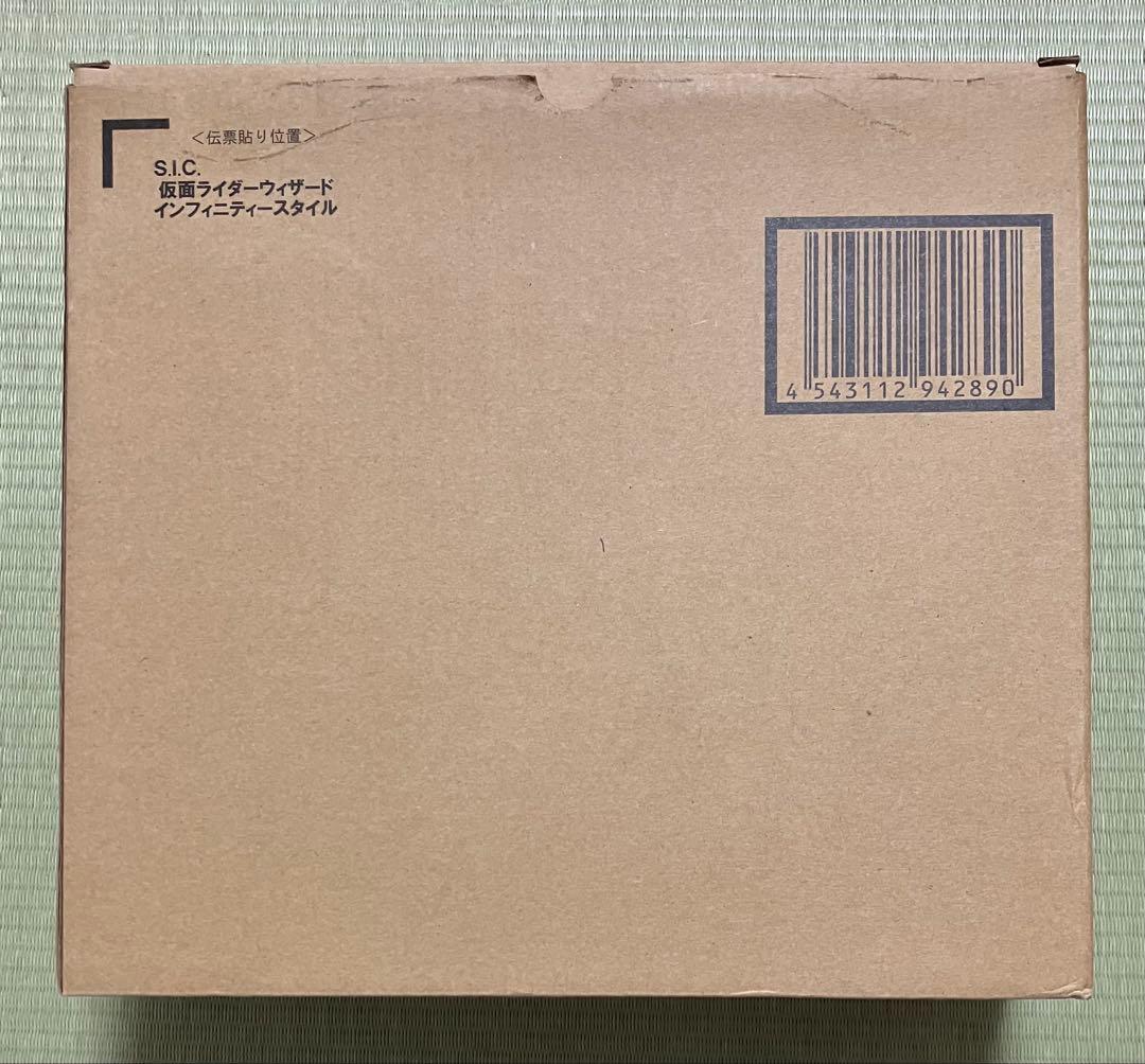 バンダイ S.I.C. 仮面ライダーウィザード インフィニティスタイル