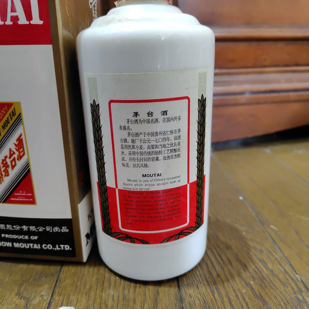 MOUTAI 茅台酒