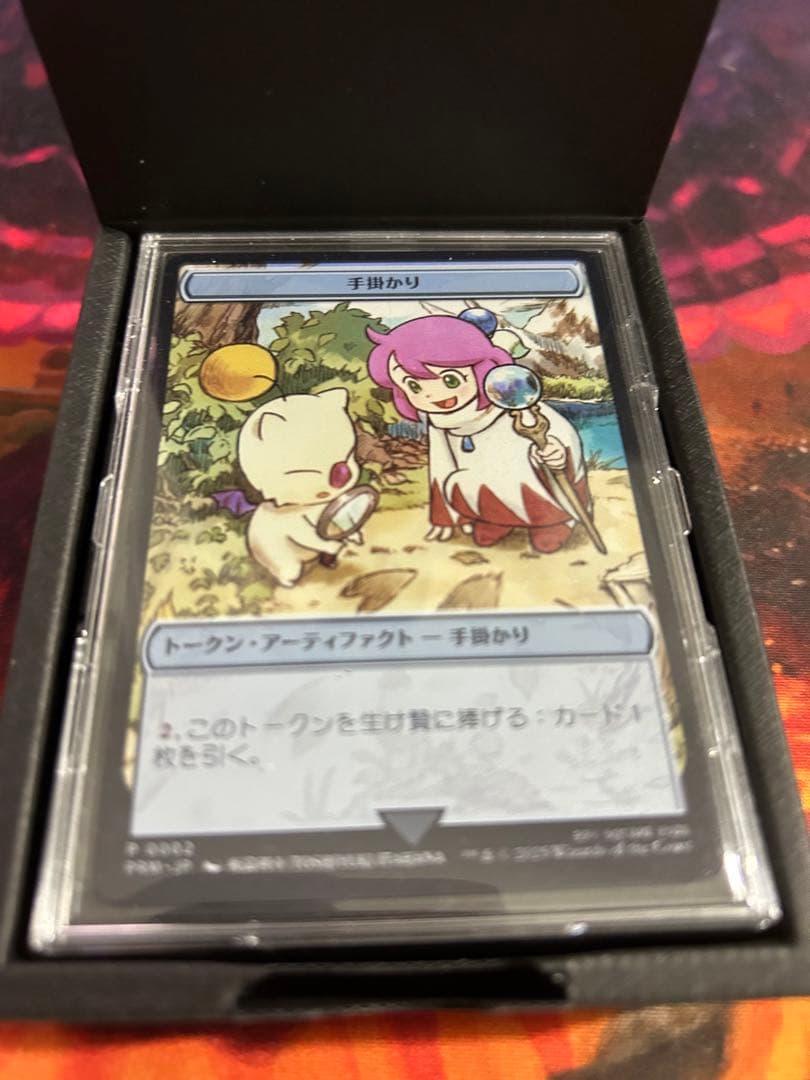 マジック：ザ・ギャザリング トークン・アーティファクト　手掛かり　マジック大戦祭