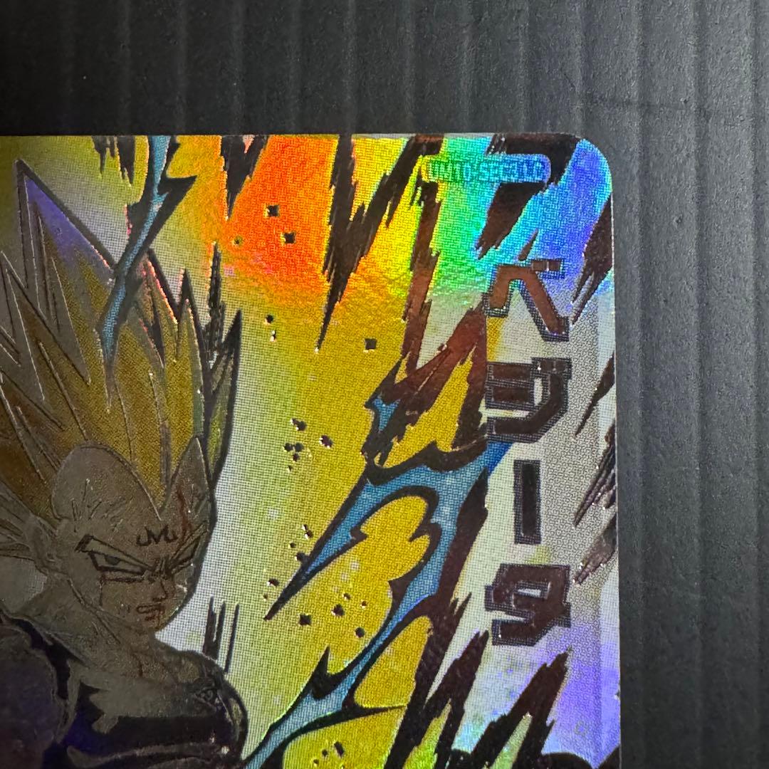 スーパードラゴンボールヒーローズ BM3-SEC2 LC 孫悟空