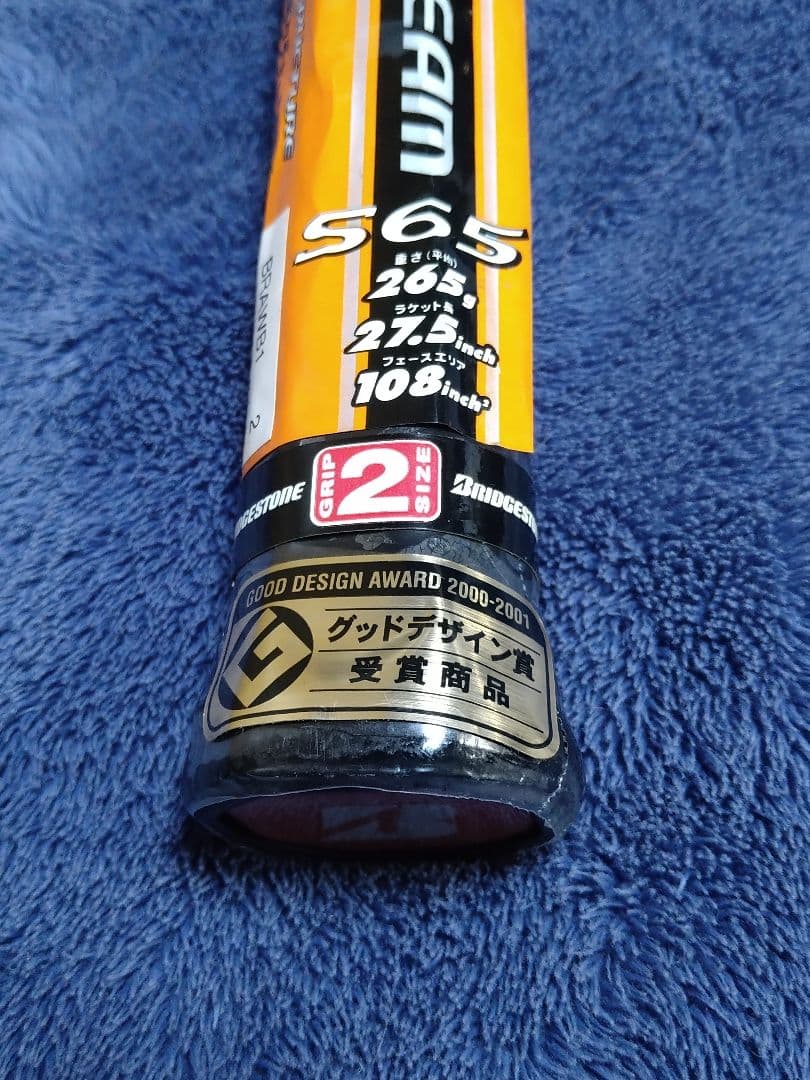 希少未使用 ブリヂストン WINGBEAM S65 テニスの王子様