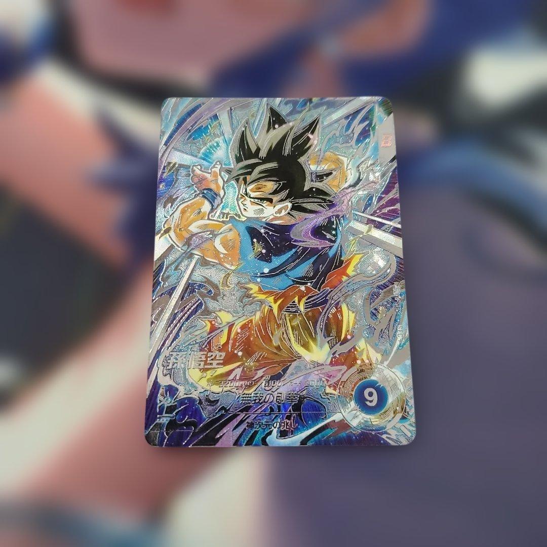 ダイバーズ SDV8-SEC SEC☆ パラレル 孫悟空 最安値