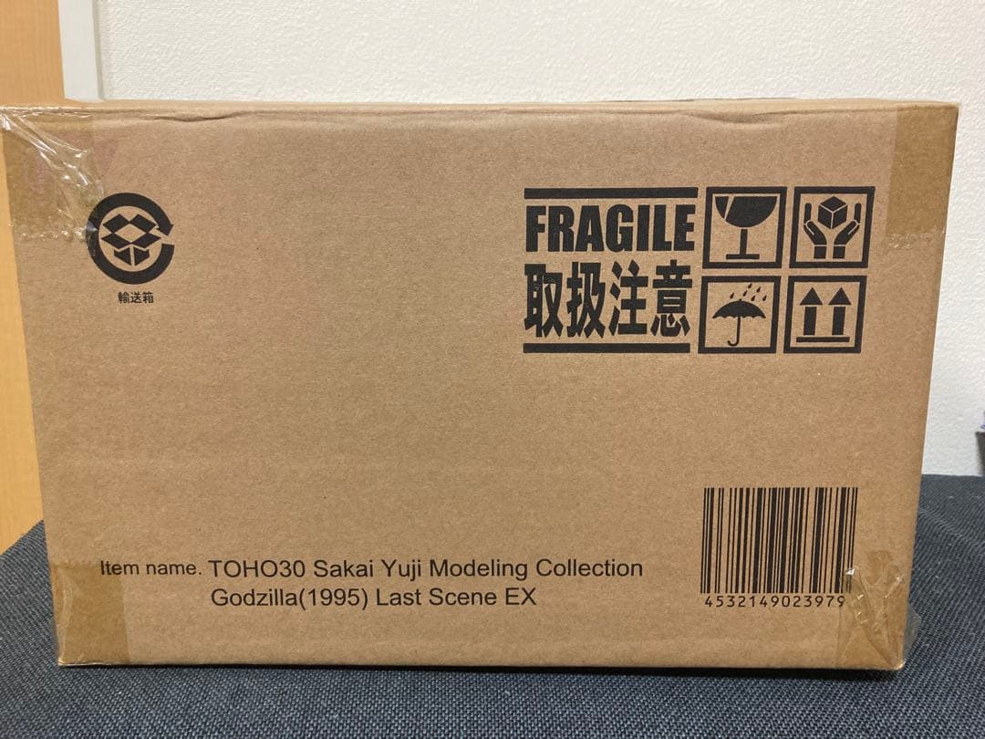 未展示　少年リック限定　ゴジラ1995 ラストシーン 酒井ゆうじ　エクスプラス