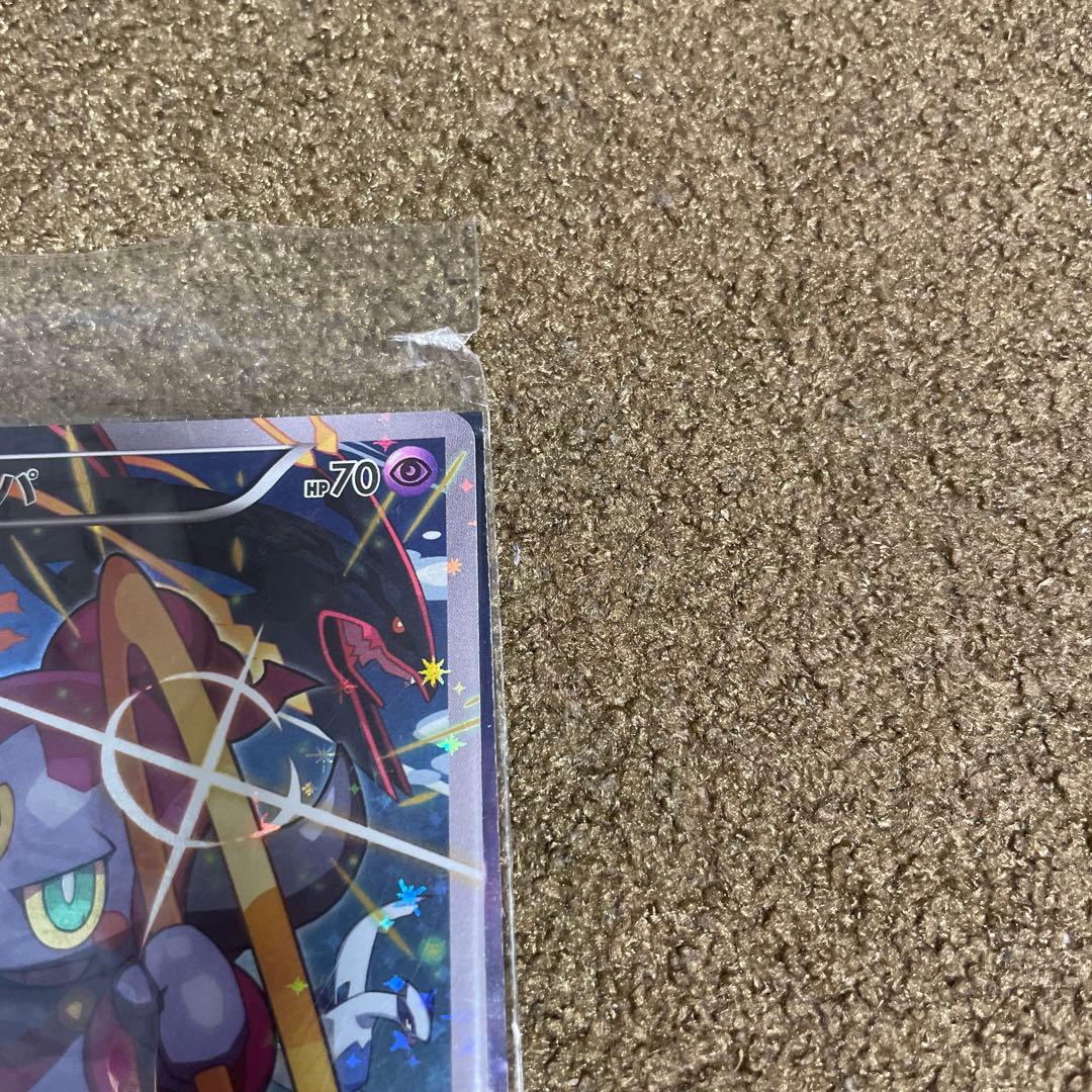 フーパ プロモ 光輪の超魔神 フーパ 入場者プレゼント 未開封