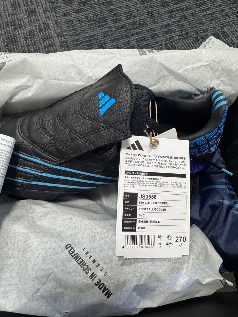 F50 ELITE FG SPIDER adidas 27cm 限定品