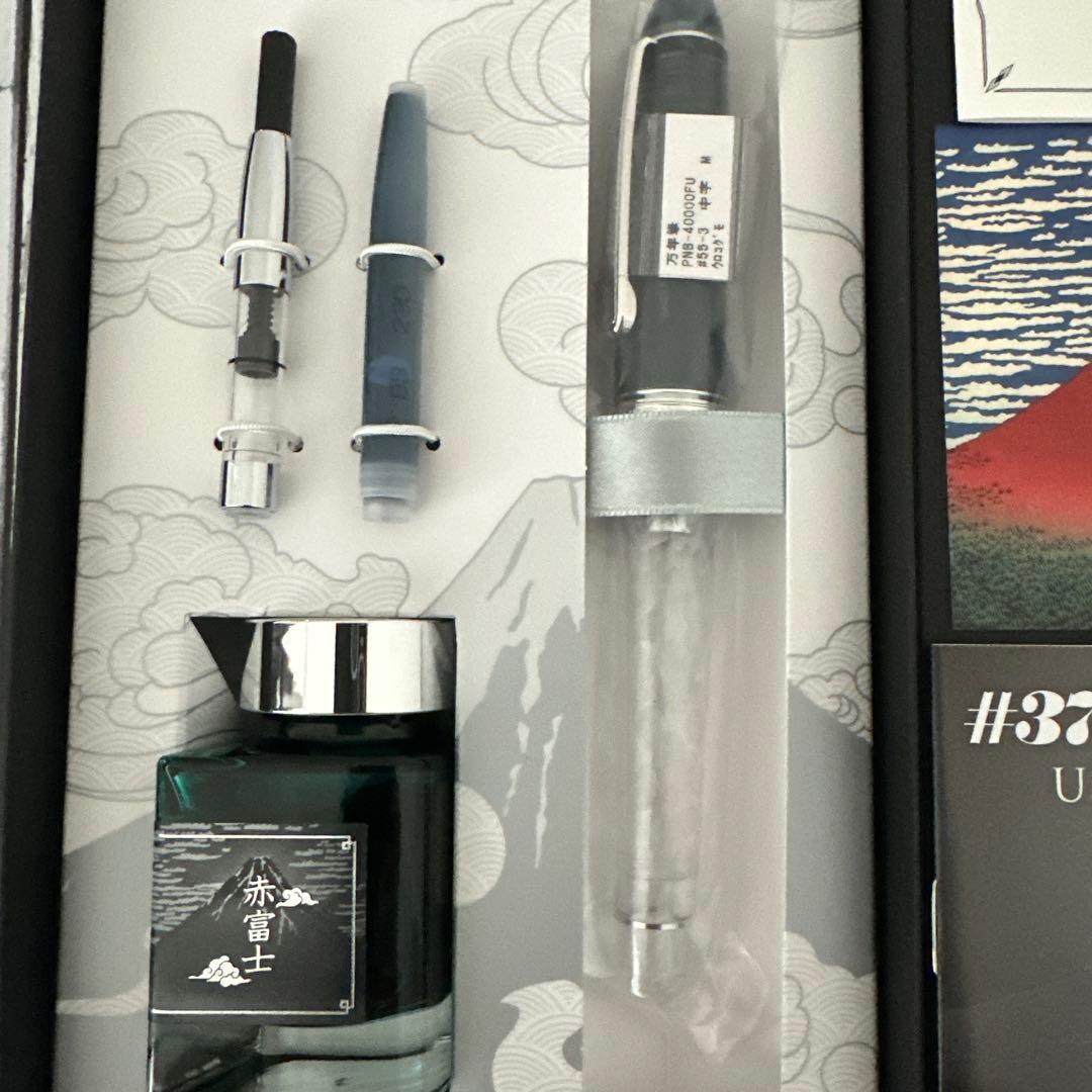 【新品】プラチナ万年筆　センチュリー3776富士旬景シリーズ『鱗雲』