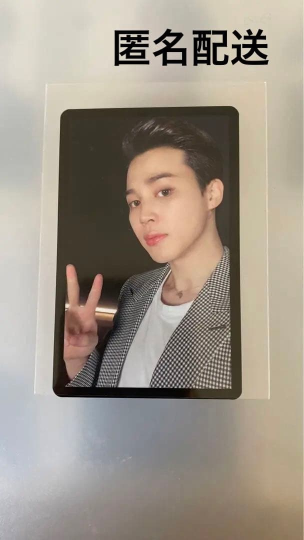 Universal Music Store 2000名限定当選ラキドロ