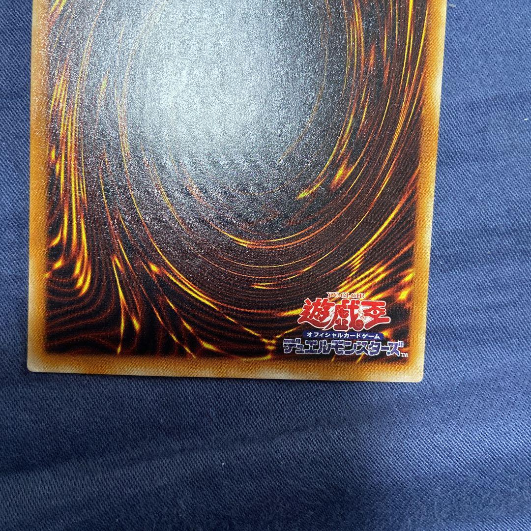 【希少】暗黒騎士ガイア レリーフ