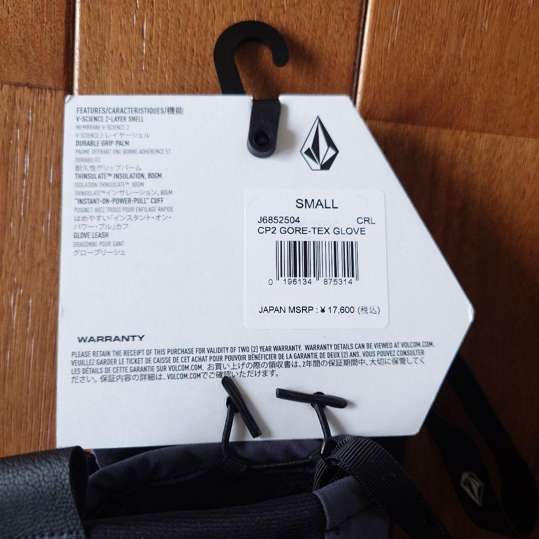 VOLCOM　グローブ　Sサイズ　GORE-TEX