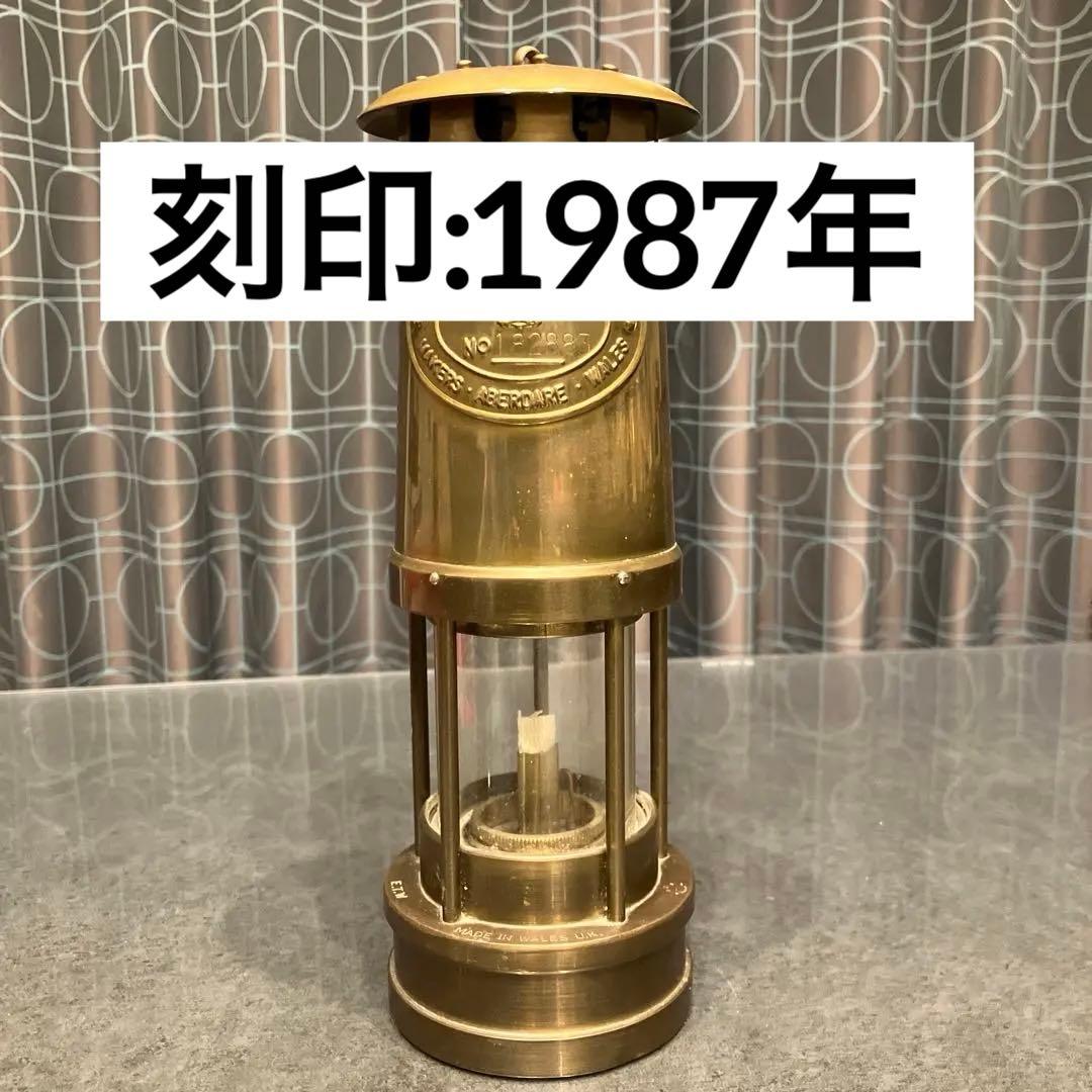 1987年刻印　E Thomas & Williams ランタン